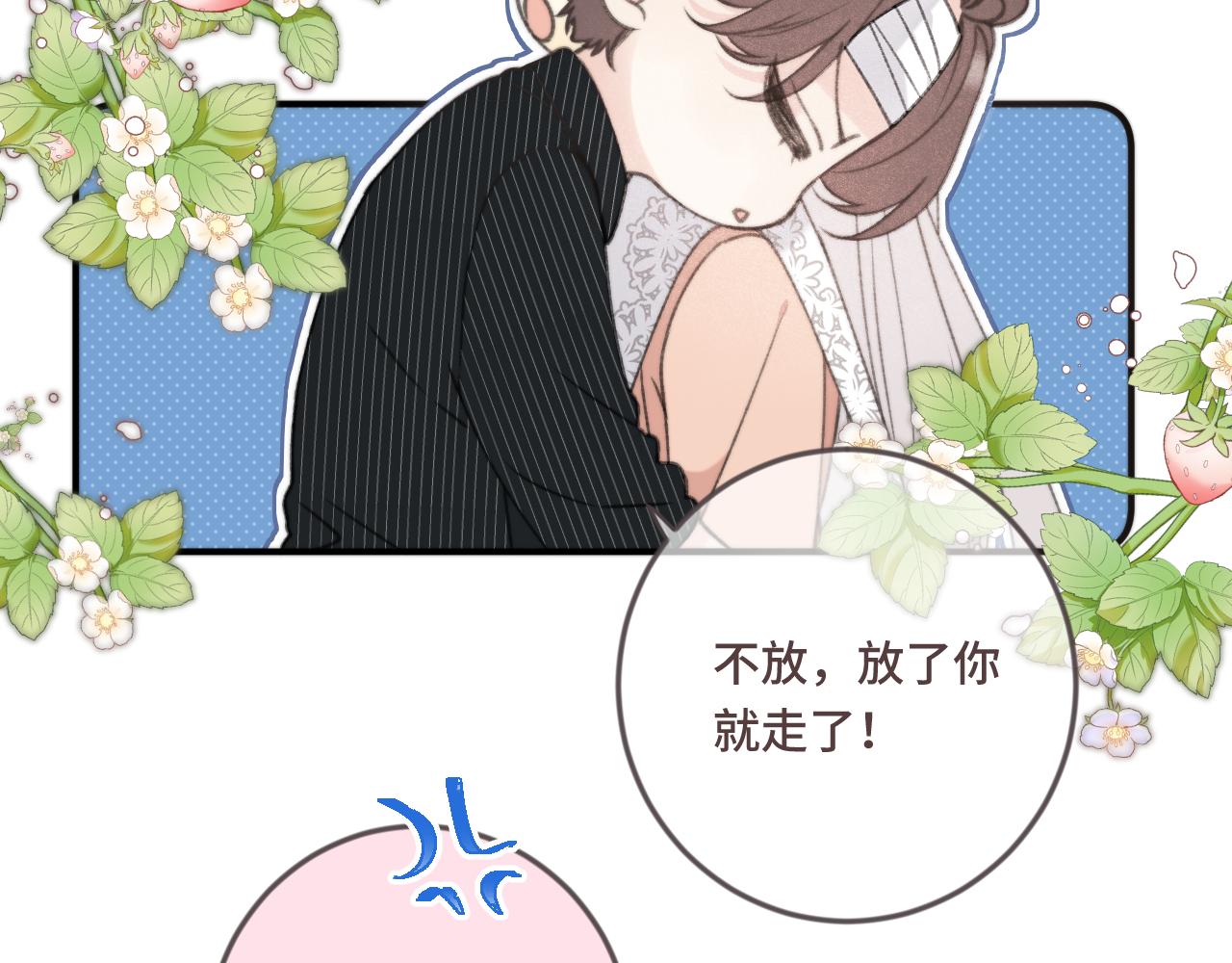 第69话 装病耍无赖101