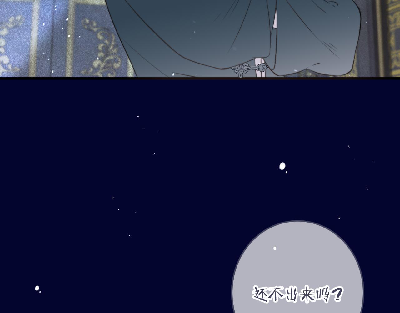 第101话 大型吃醋现场27