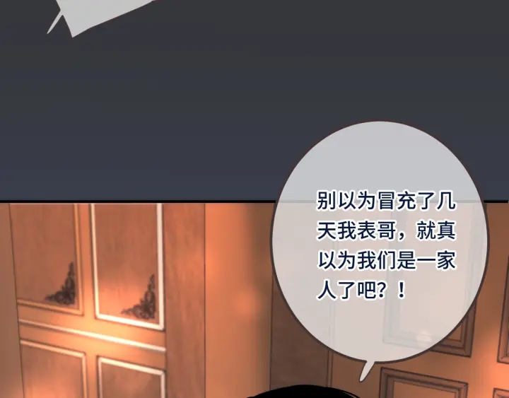第24话 谁的更好？58