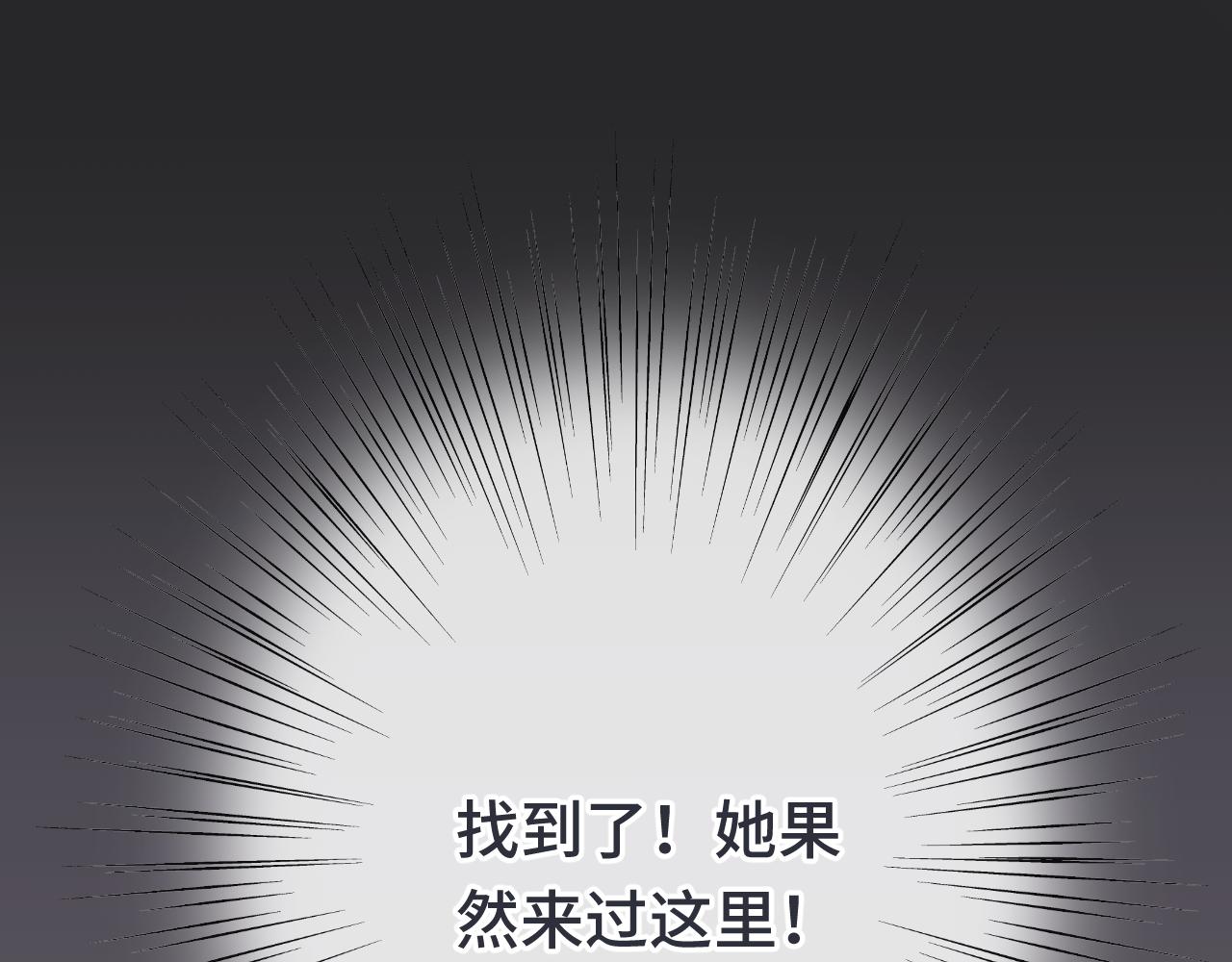 第64话 闻香识妻142