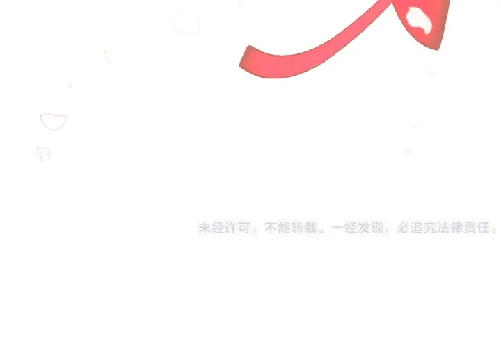 番外 洞房大战！（加更）85