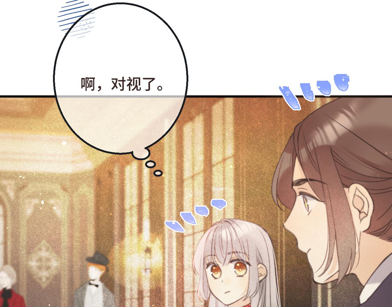 第60话 穆狗的套子81