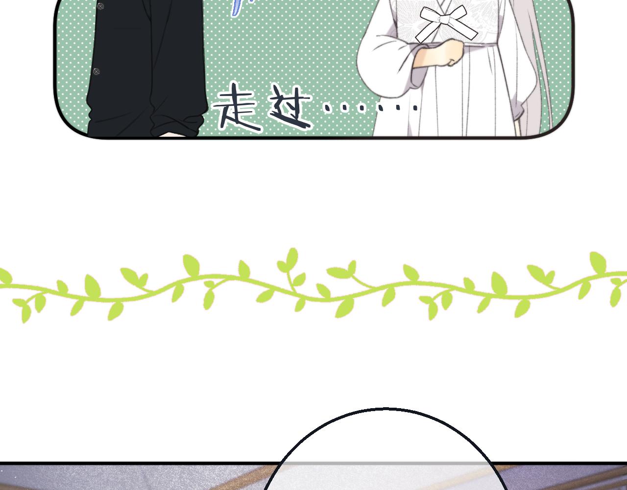 第59话 同床异梦103