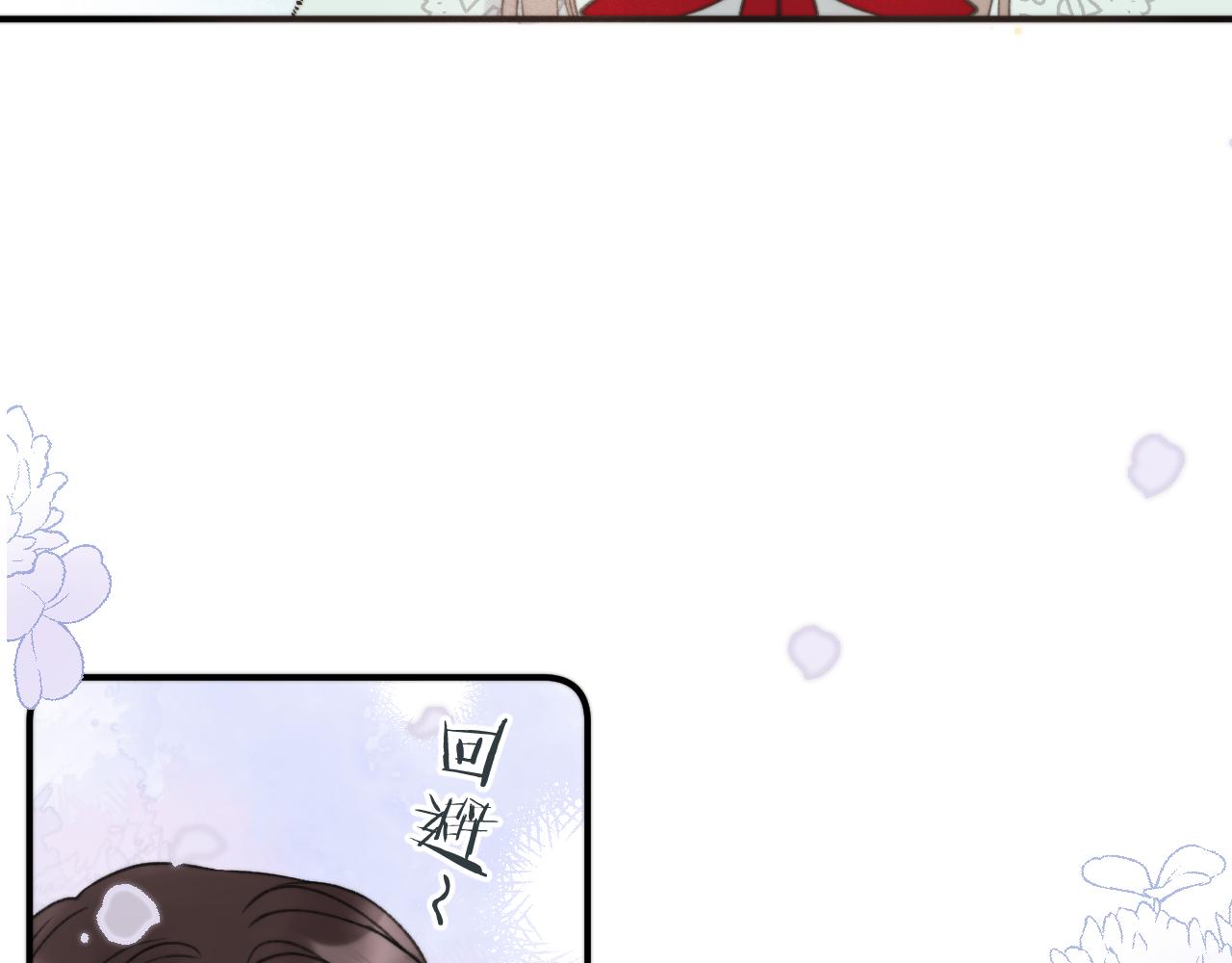 第71话 冒犯了!116