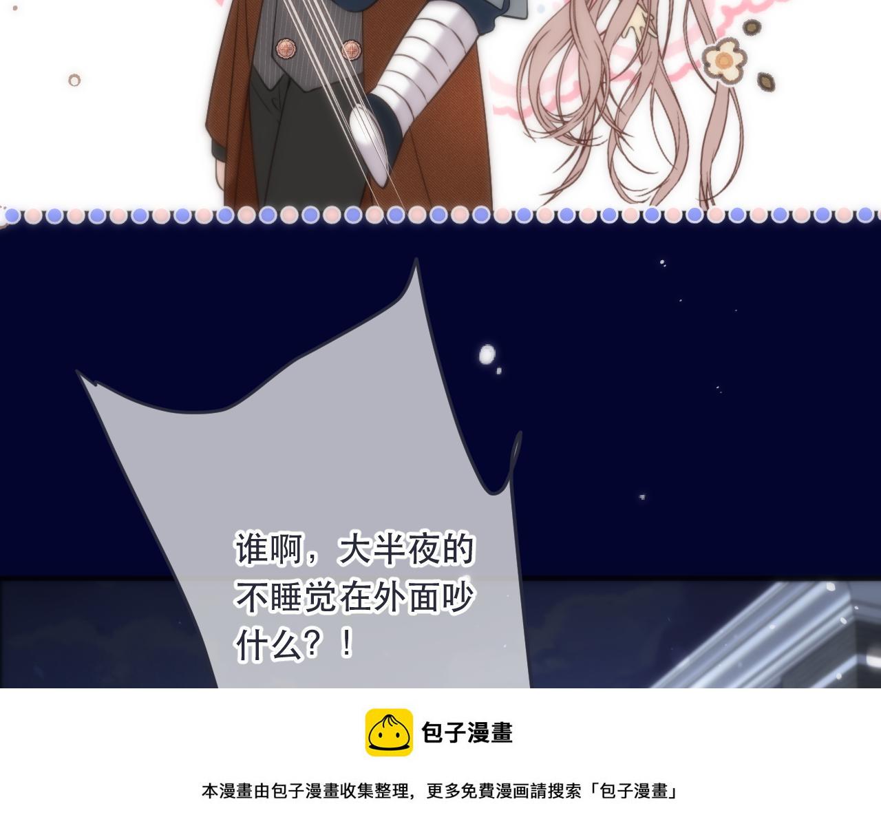 第102话 难以招架49