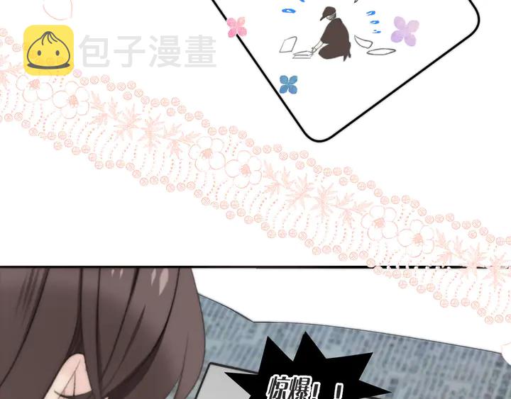 第11话 你其实是女的吧74