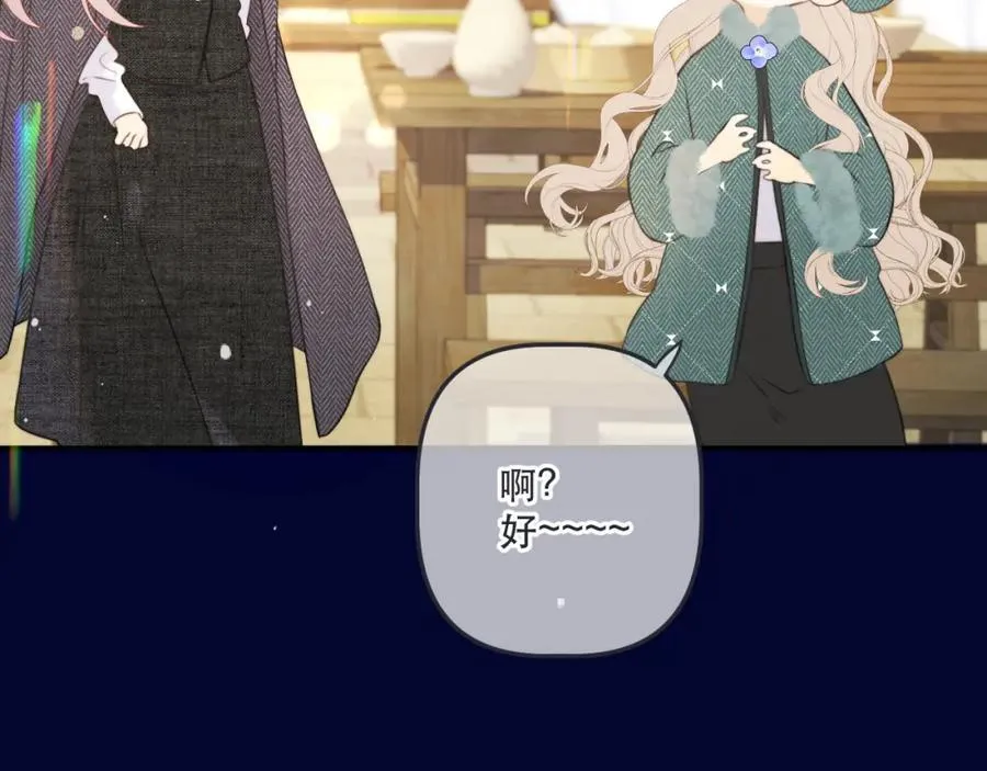 第141话 一直注视着你117