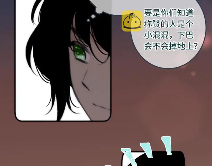 第20话 尴尬了！60