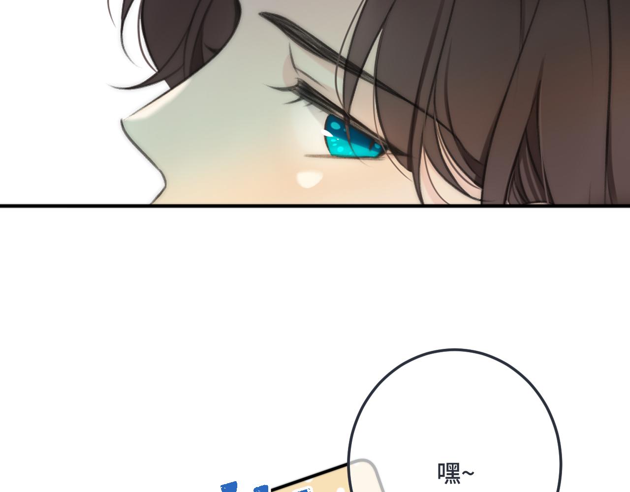 第74话 仓库约会41