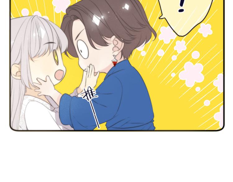 第48话 樱桃味的唇78