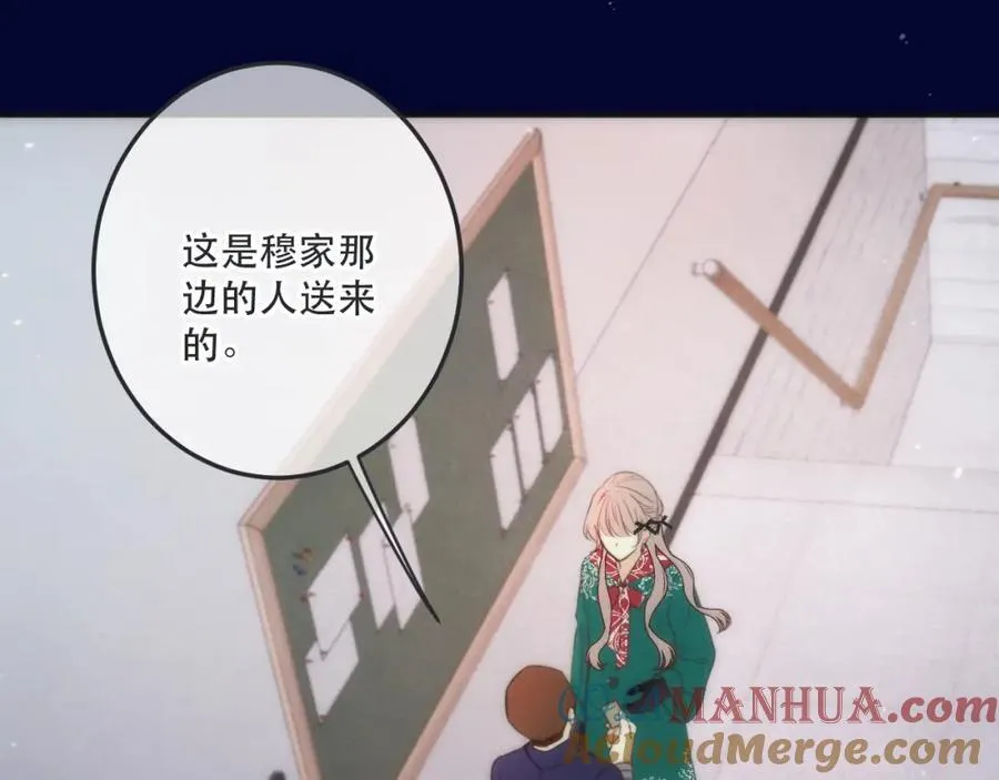 125话 分手？我不准！20