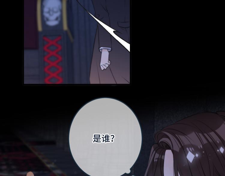 第35话 捕获女主？！1