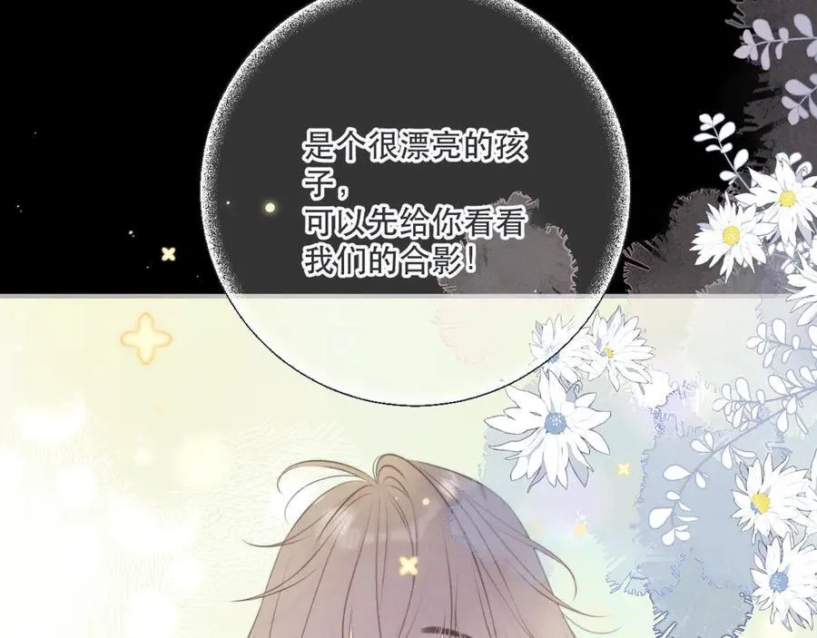 第148话 护犊子59