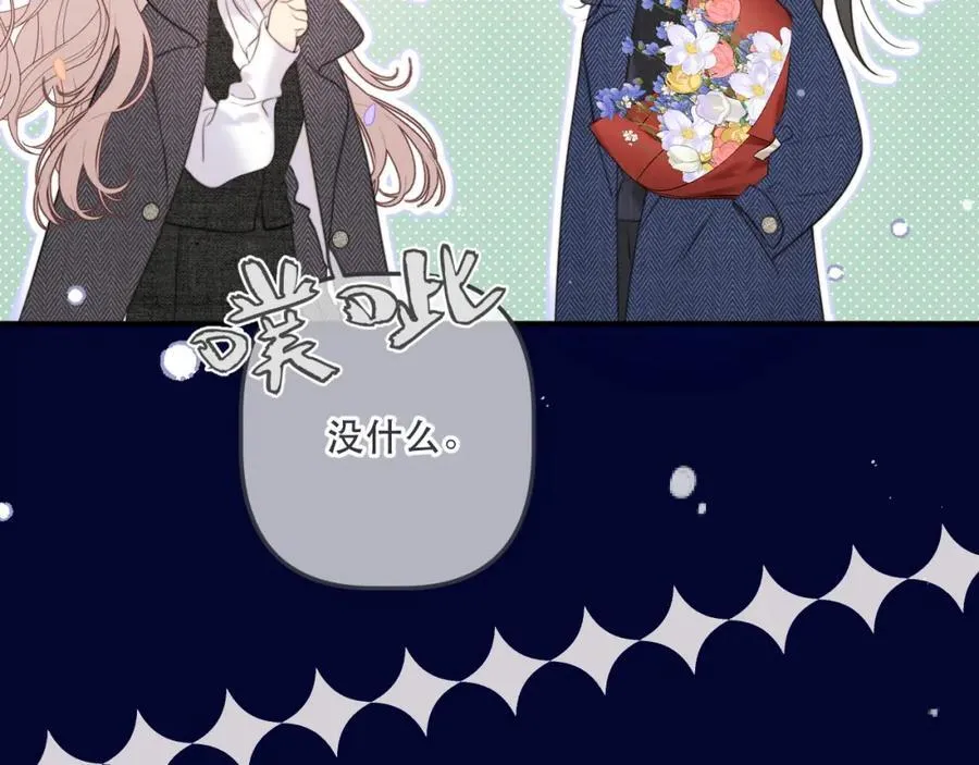 第142话 入赘楼家？99