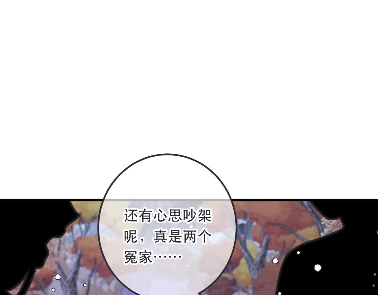 第88话 躺着我来!87