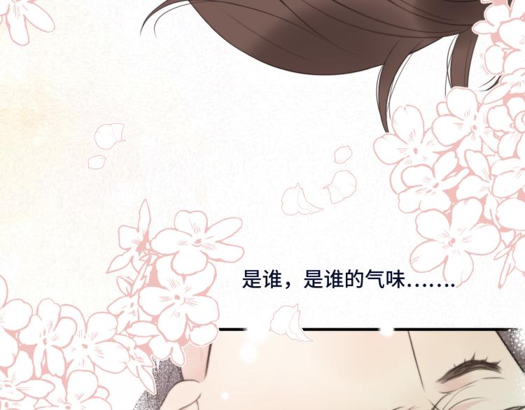 第53话 不要走！51