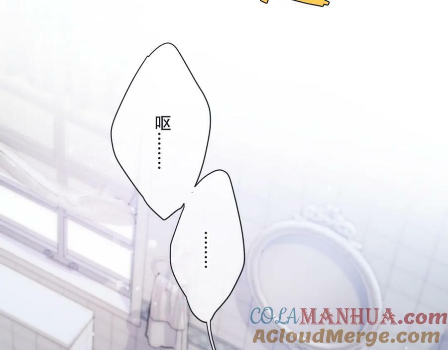 第113话 需要我吗？96