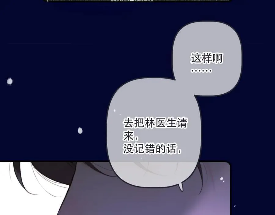 第135话 “夫妻双打”11