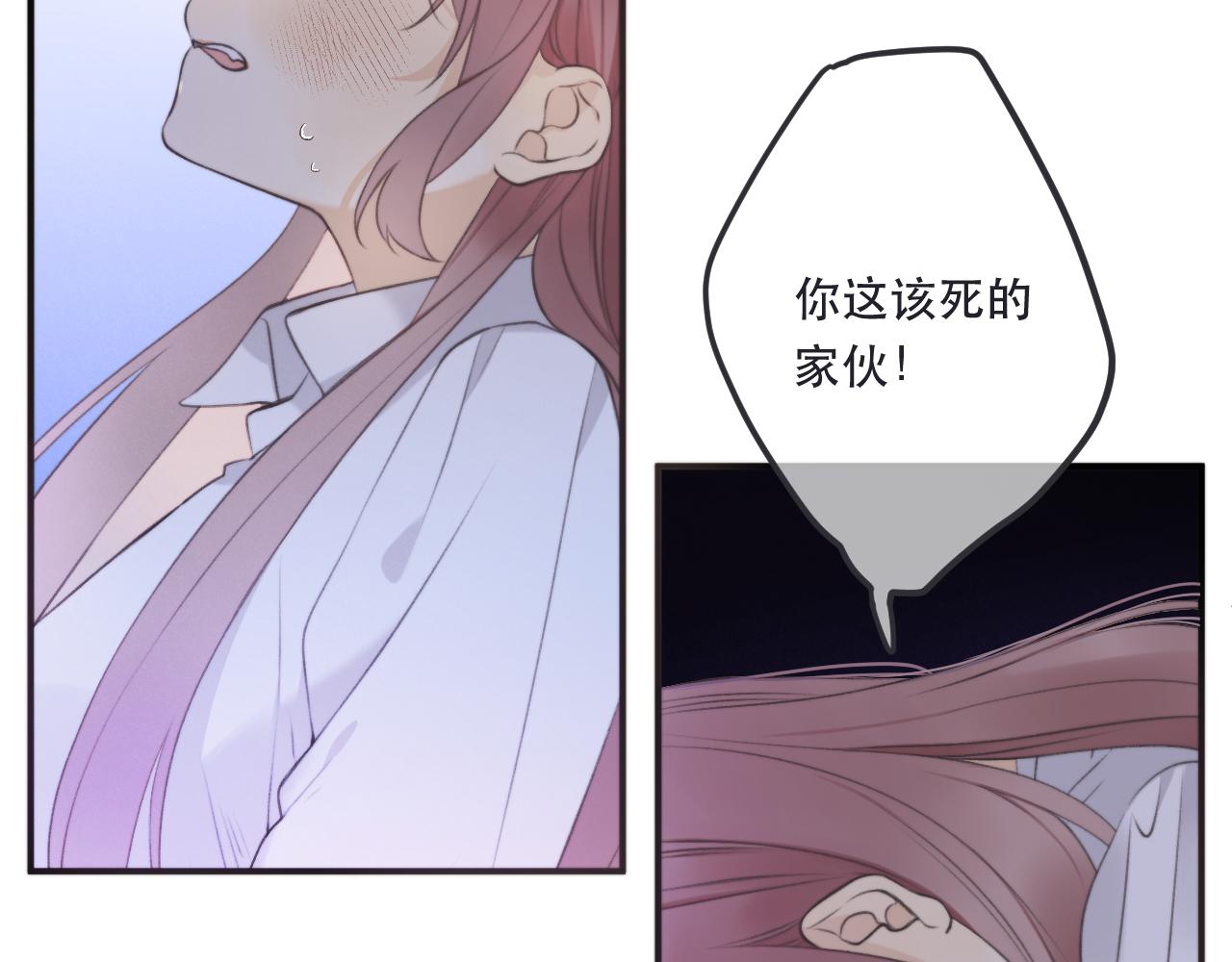 第85话 摊牌129