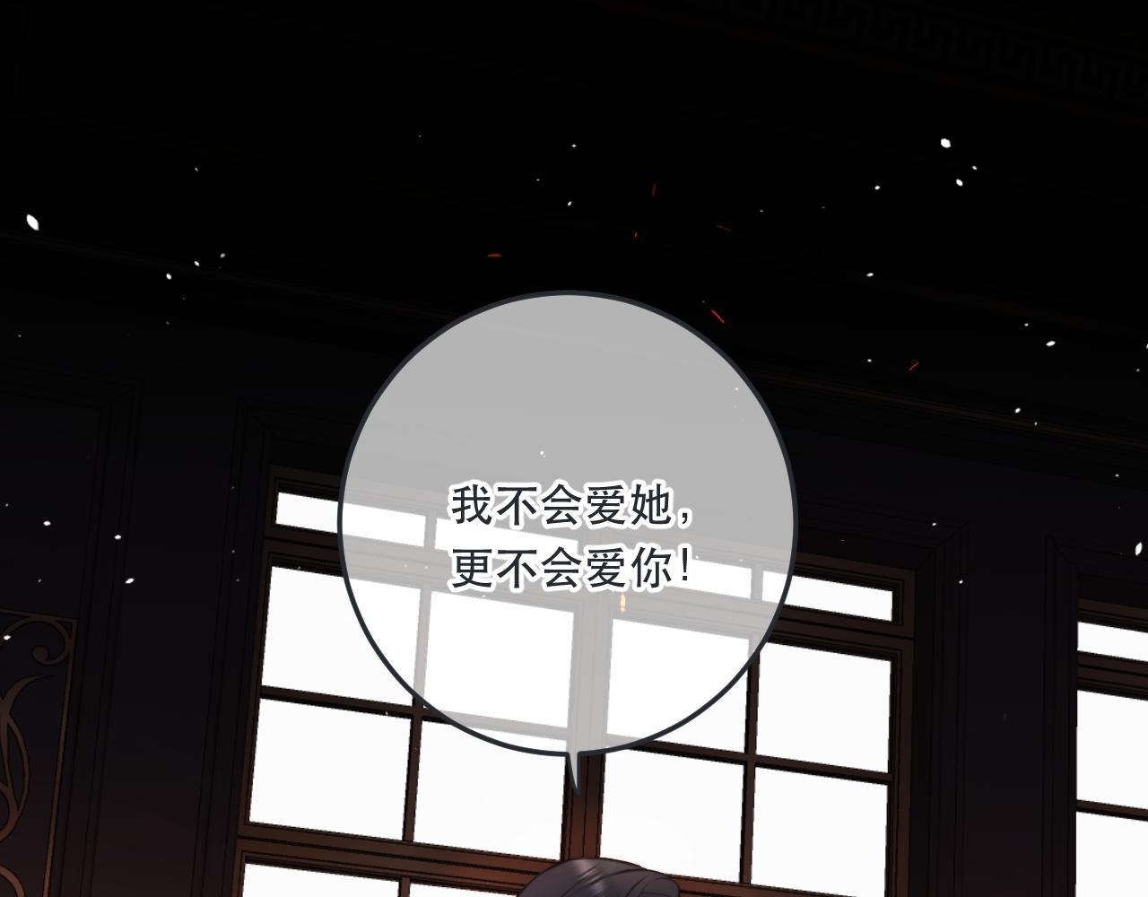 第97话 把你给我109