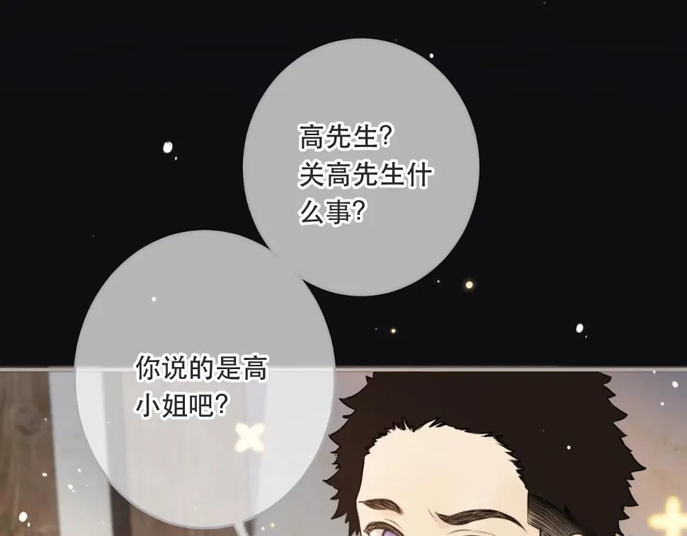 第105话 不堪过往72