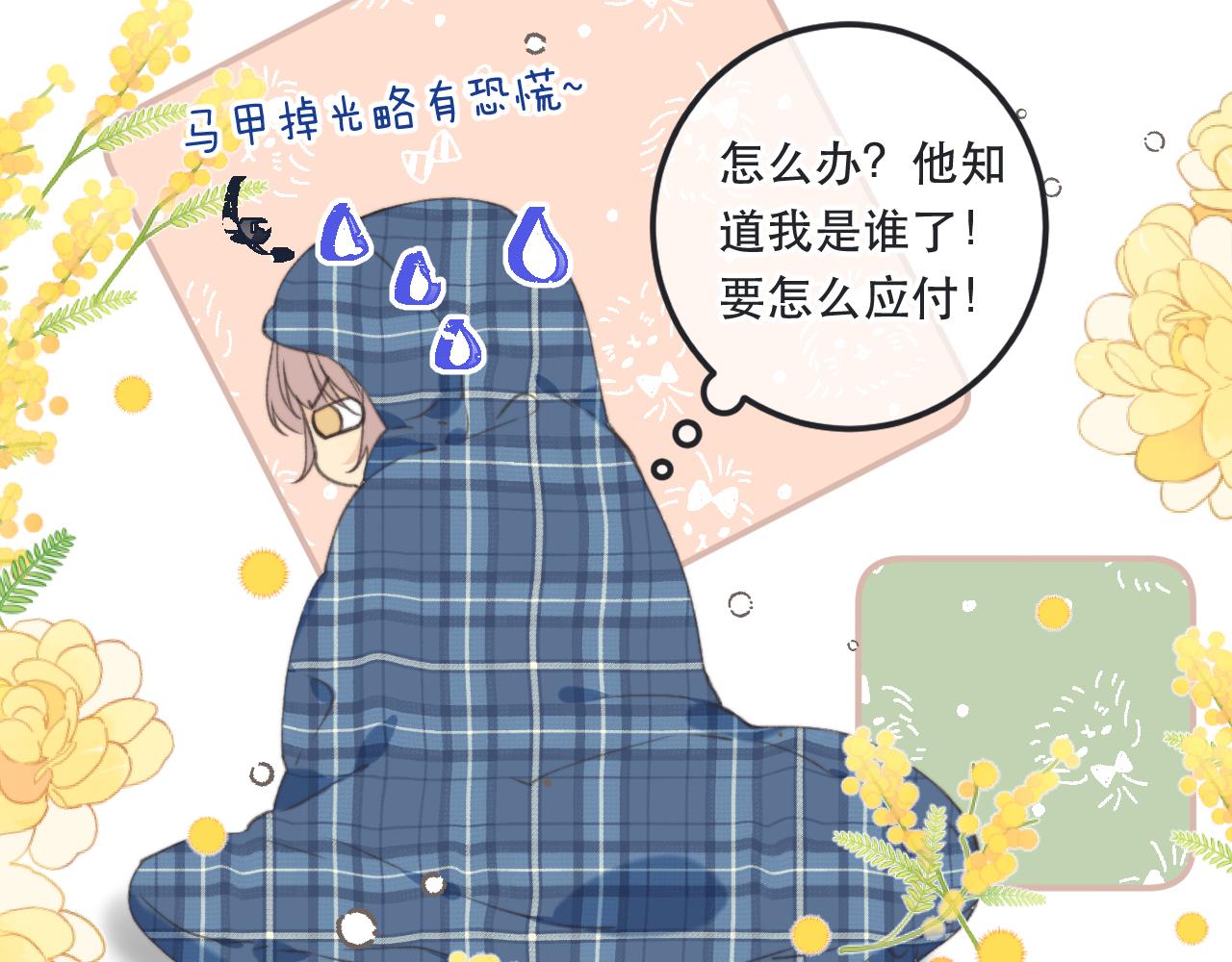 第84话 喂药148