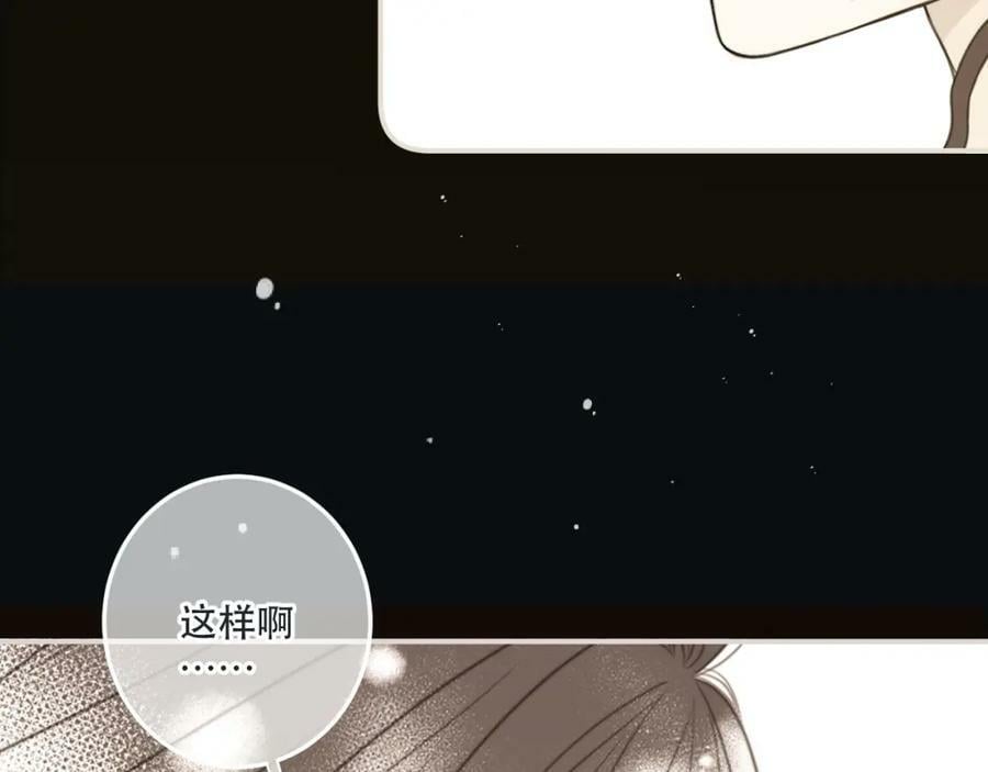 第118话 当街拥吻115