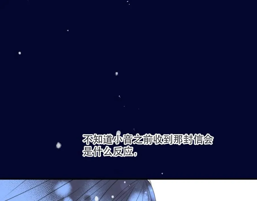 第143话 穆狗变装103
