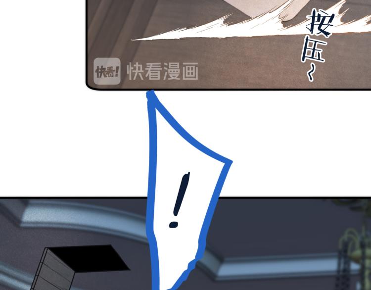 第41话 羊入虎口132