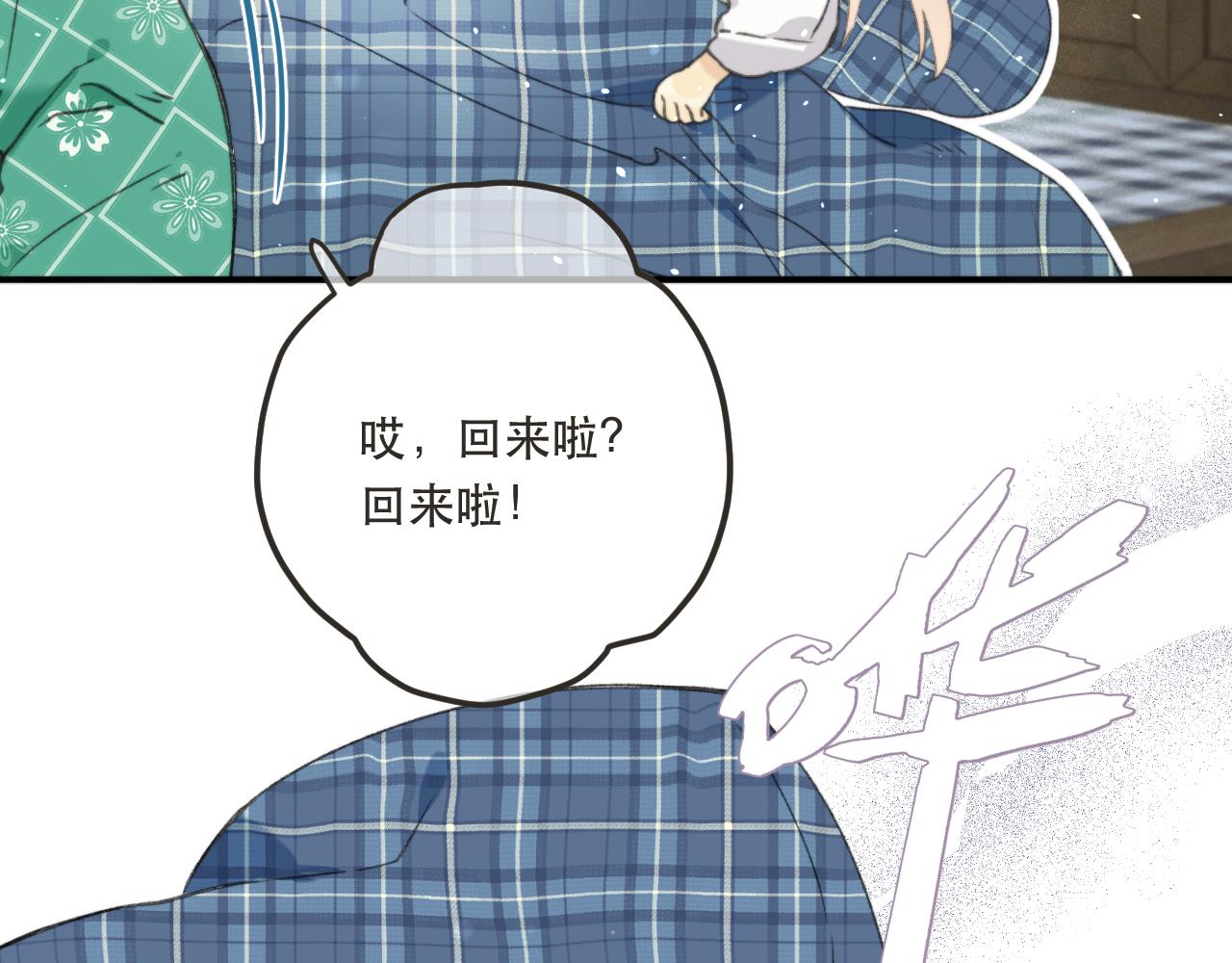 第84话 喂药144