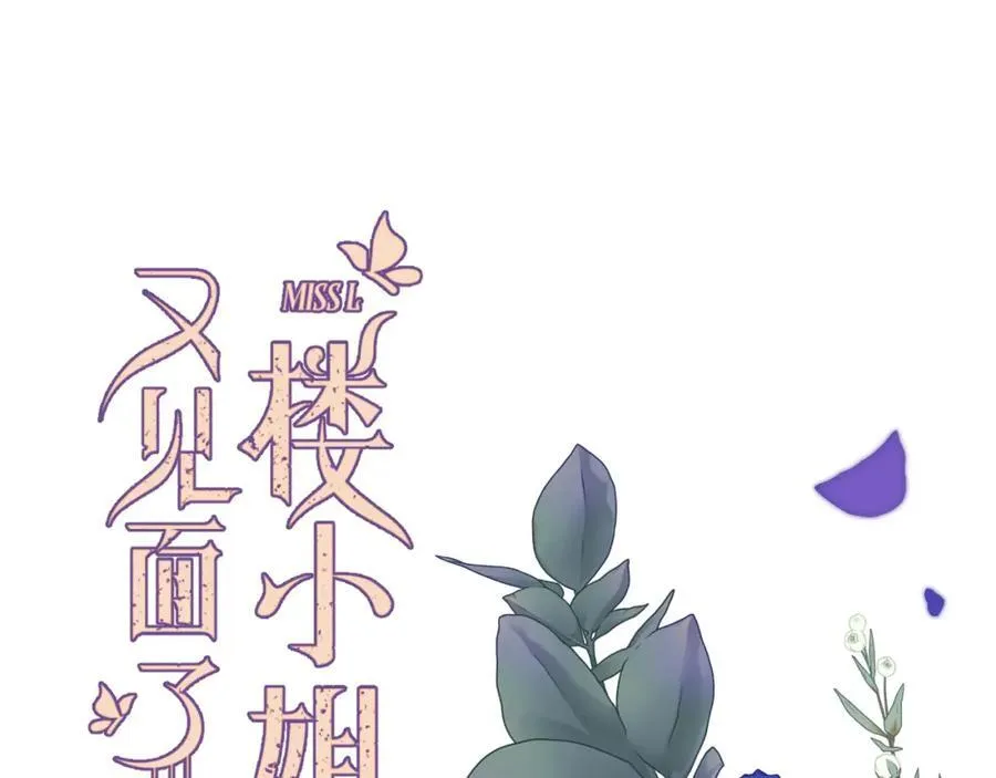 第137话 不要跪！10
