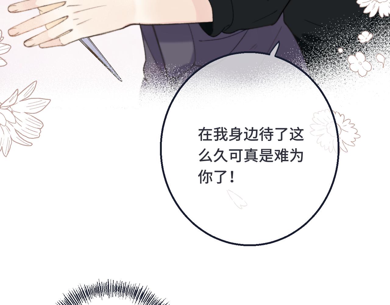 第64话 闻香识妻157