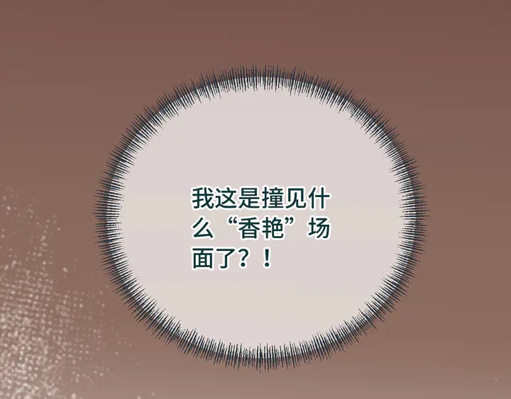 第20话 尴尬了！135