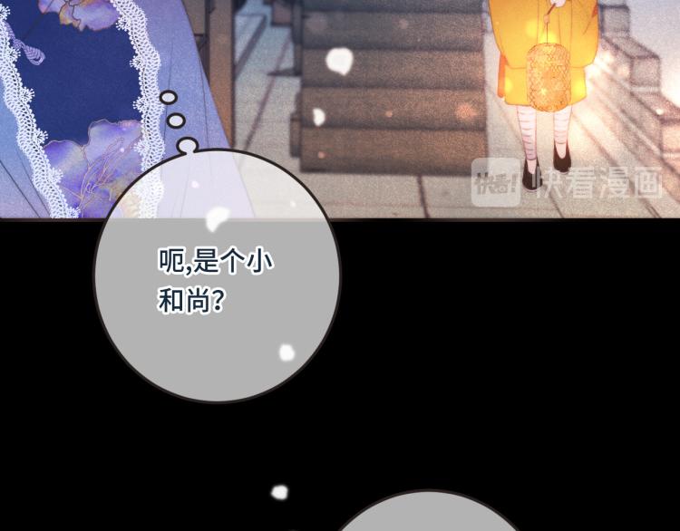 第38话 养男宠61