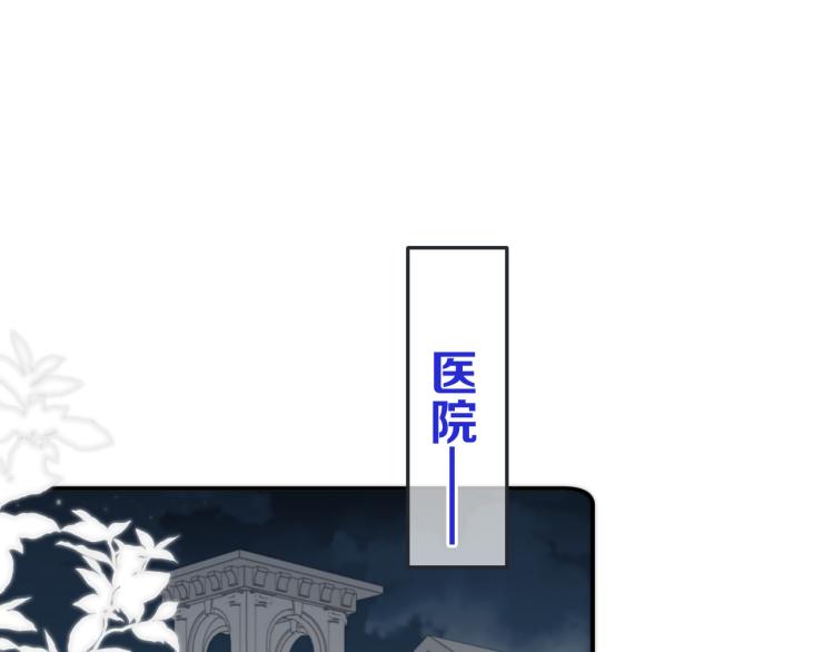 第43话 欺师灭祖13