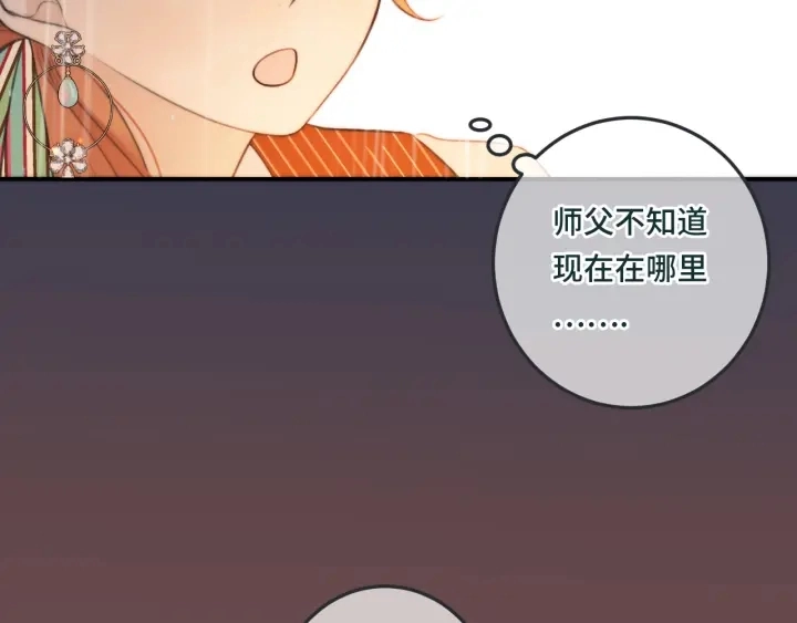 第32话 你在摸什么？47