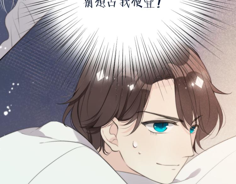 第45话 色胆包天37