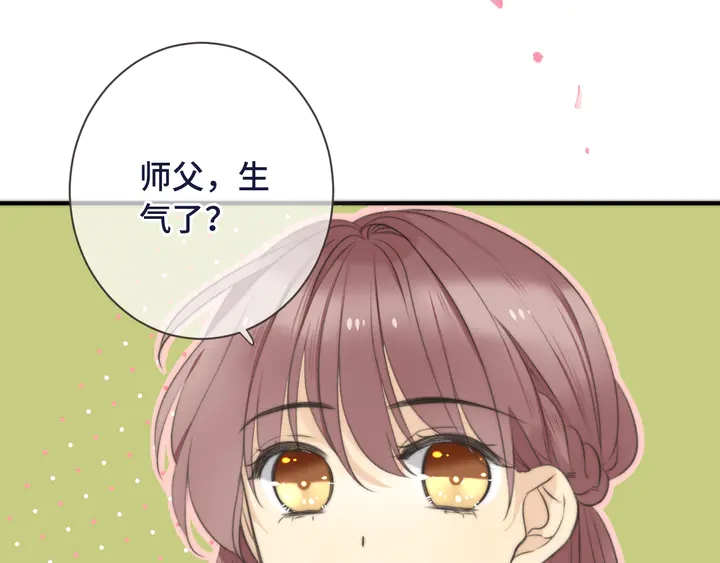 第4话 夜会美人115