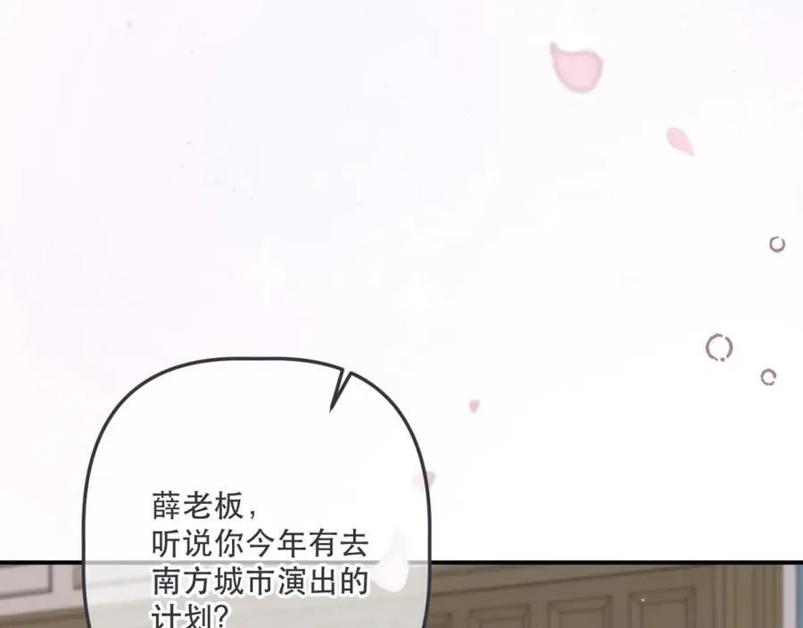 第142话 入赘楼家？115
