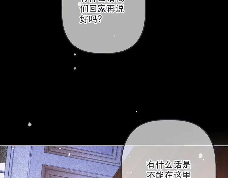 第148话 护犊子122