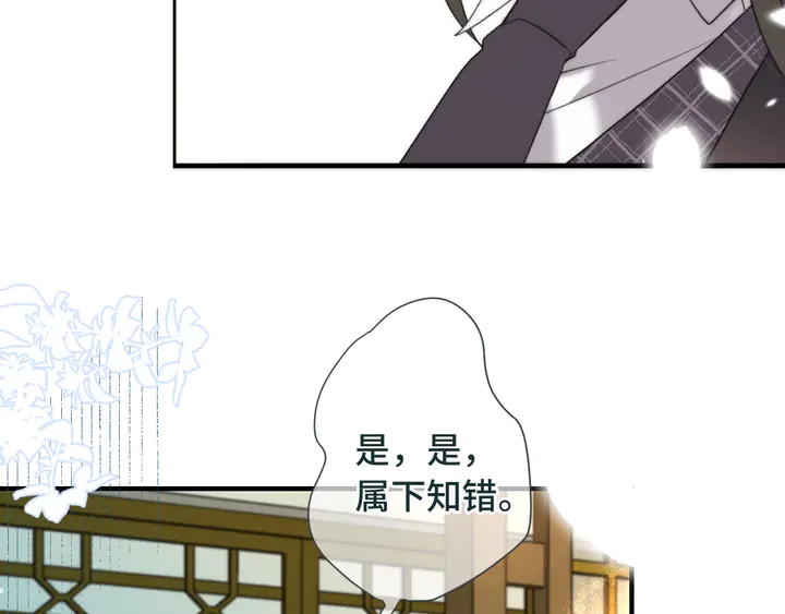 第9话 秘密关系94