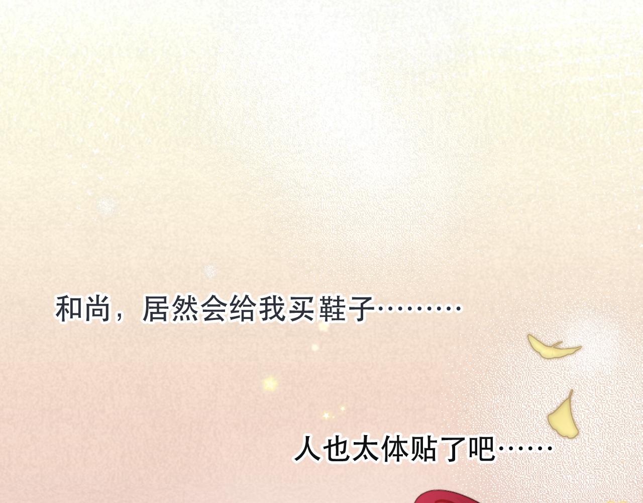 第86话 挡酒的后果94