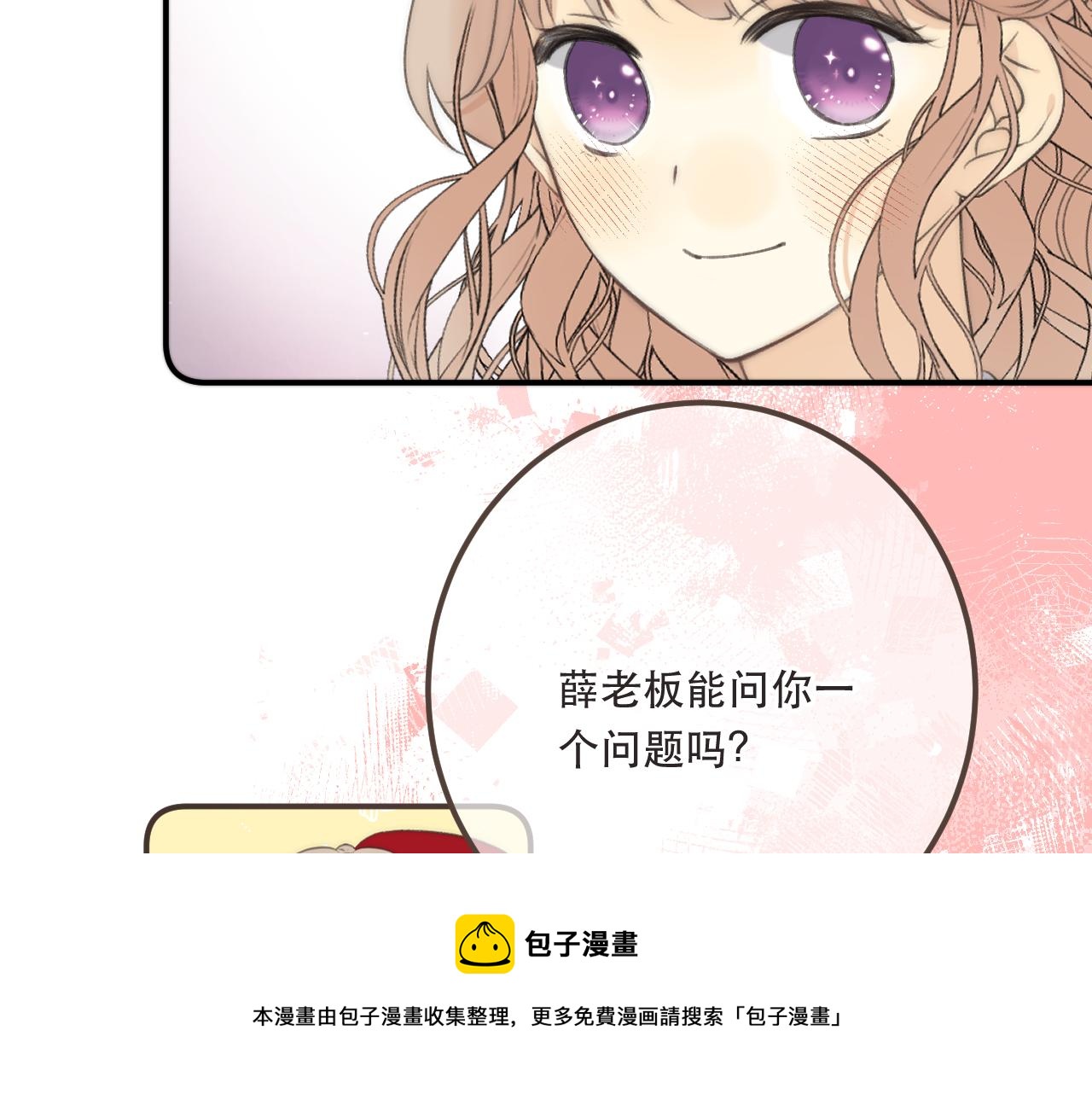 第79话 非恋人48