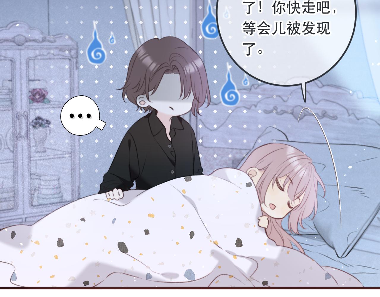 第94话 再多喜欢我一点~92