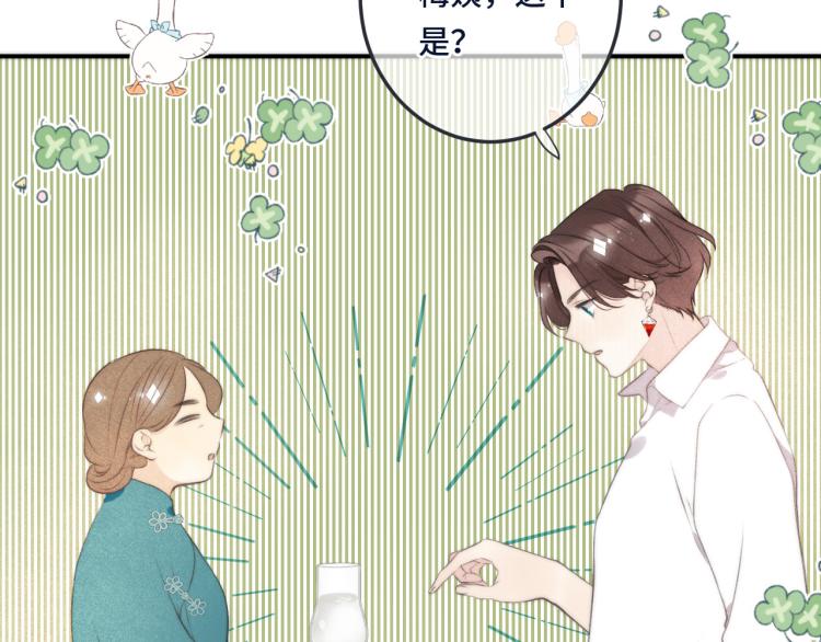 第39话 公主抱回家129