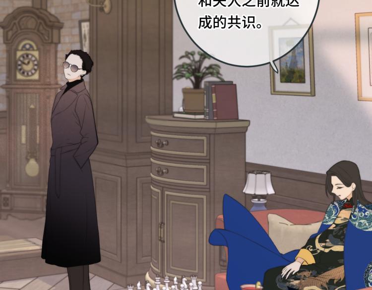 第51话 谁都不爱？62