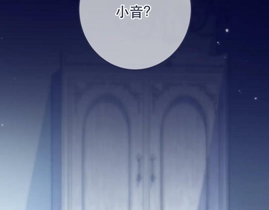 第114话 一起离开吧1
