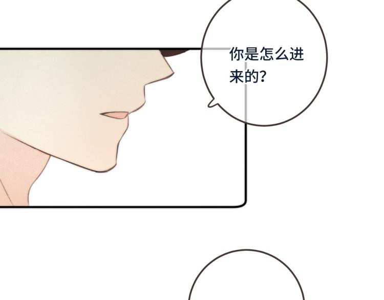 第41话 羊入虎口148