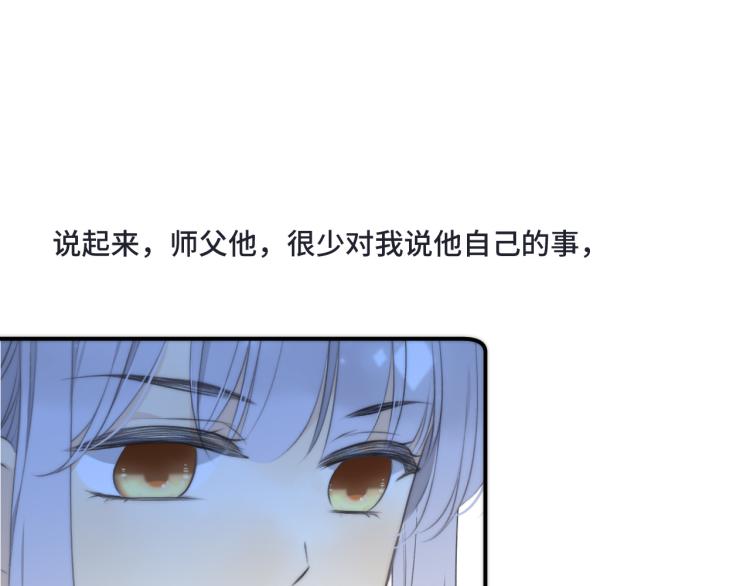 第43话 欺师灭祖48