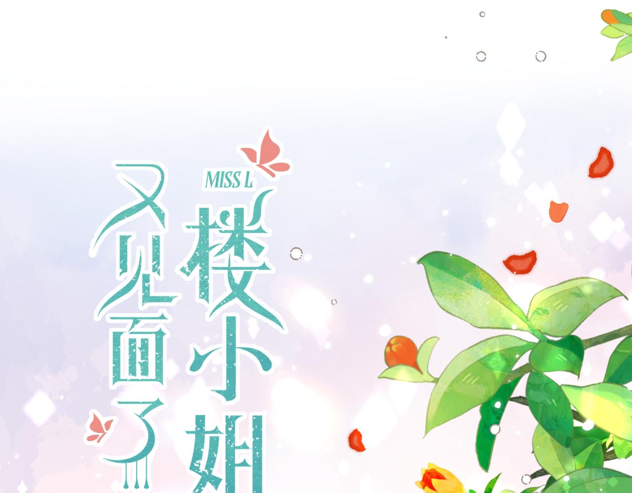 第88话 躺着我来!10